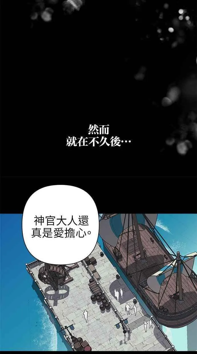 第68话 第68页