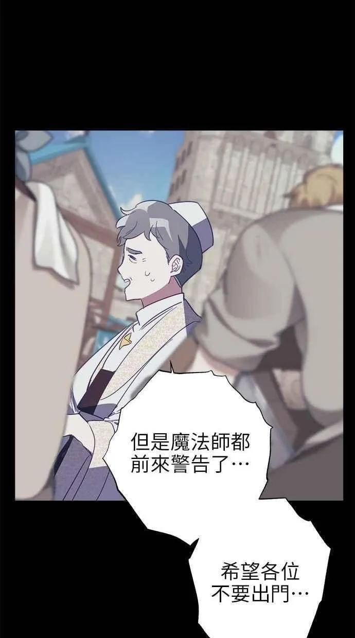第68话 第69页