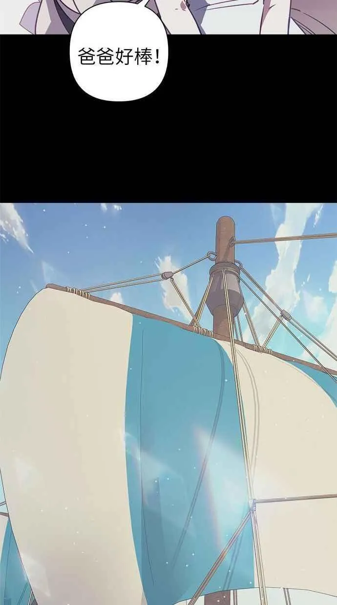 第68话 第71页
