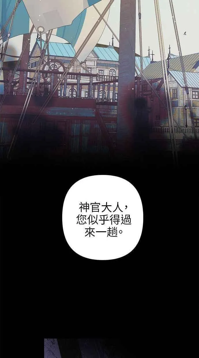第68话 第72页