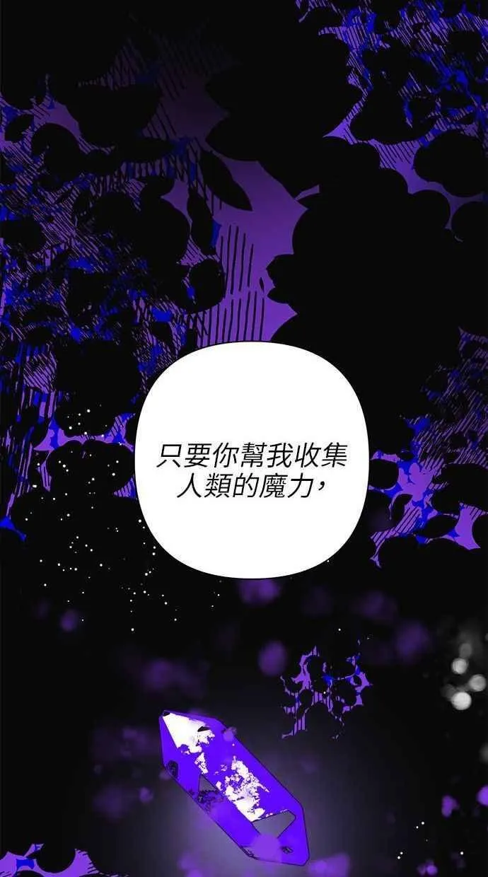 第68话 第77页