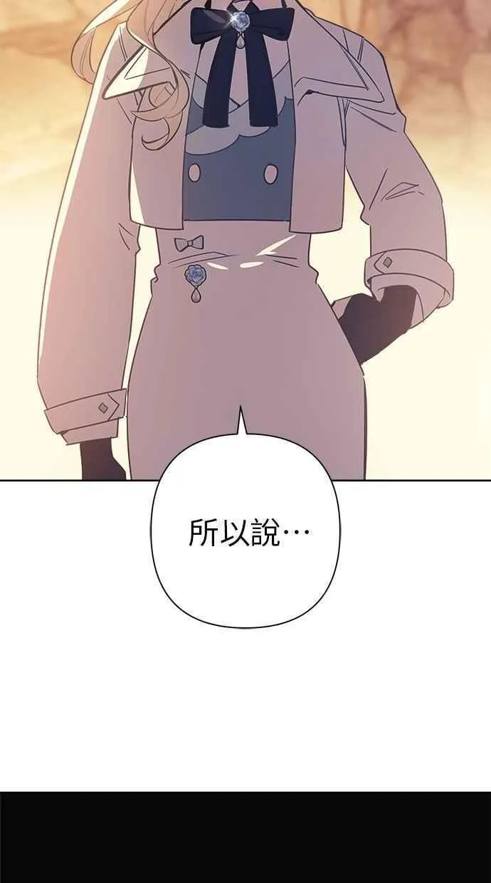 第69话 第2页