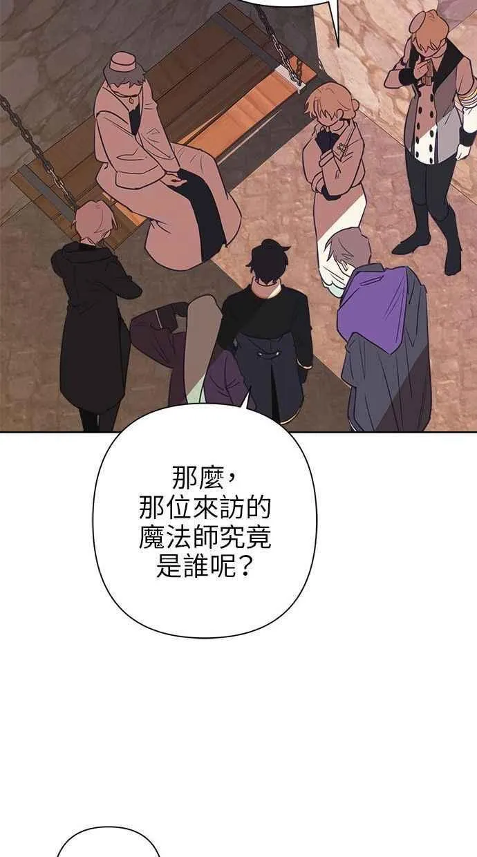 第69话 第8页