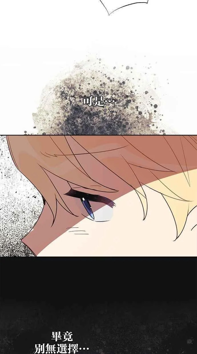 第69话 第11页