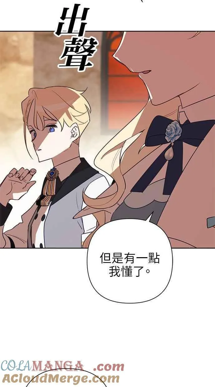 第69话 第13页