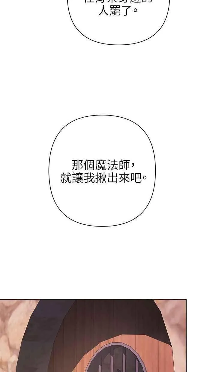 第69话 第15页