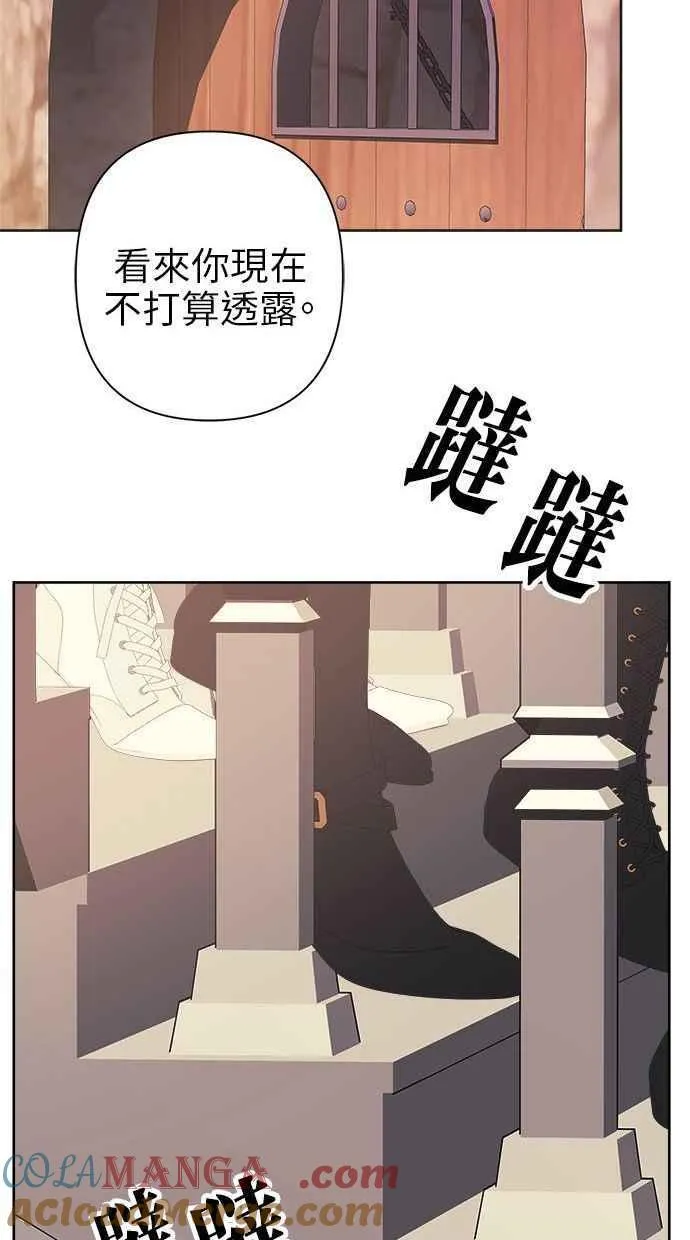 第69话 第16页