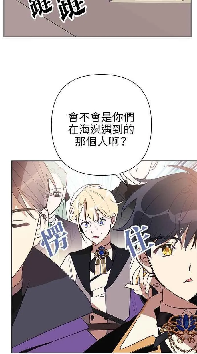 第69话 第17页