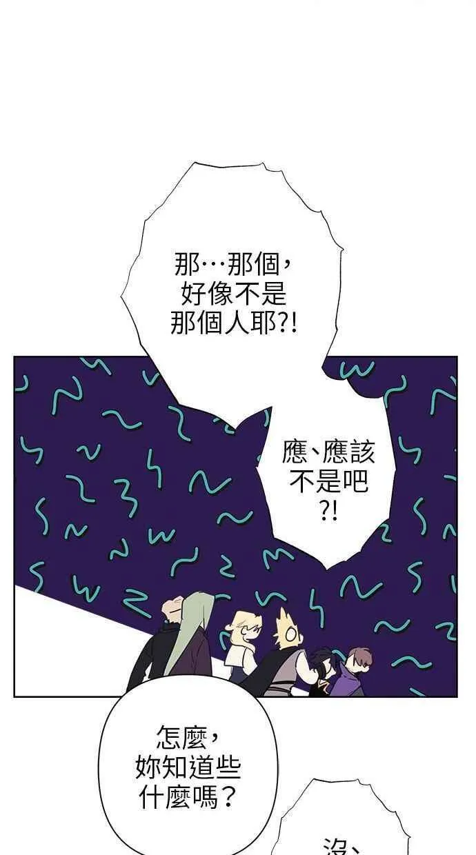 第69话 第18页