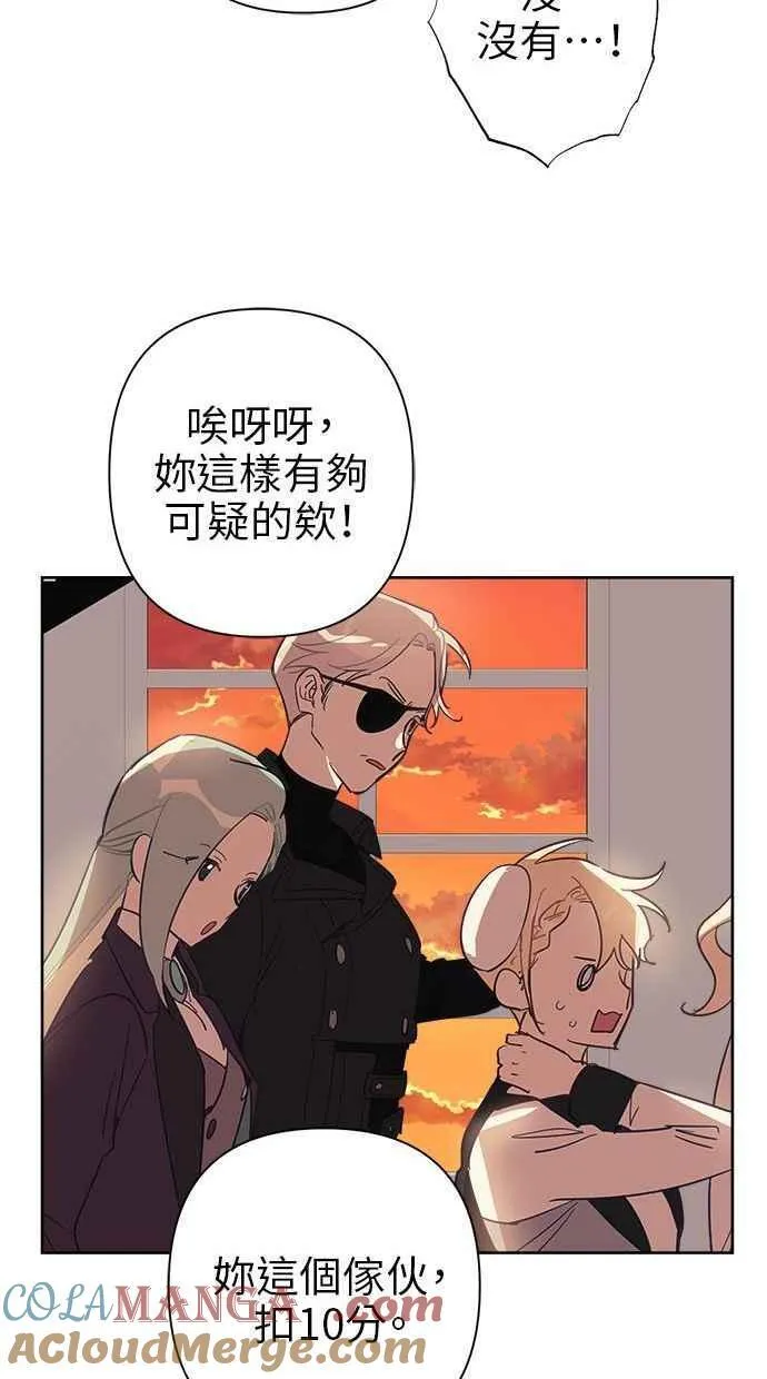 第69话 第19页