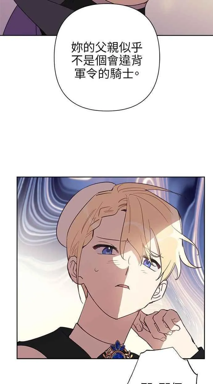 第69话 第21页