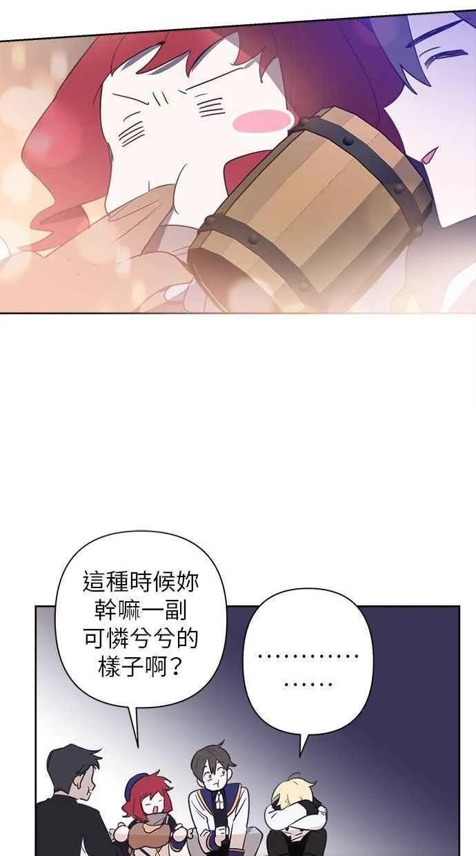 第69话 第26页