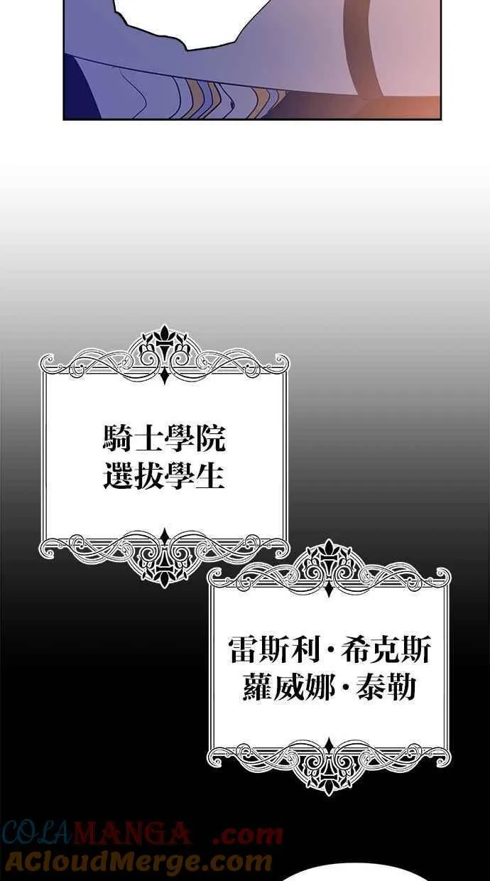 第69话 第28页