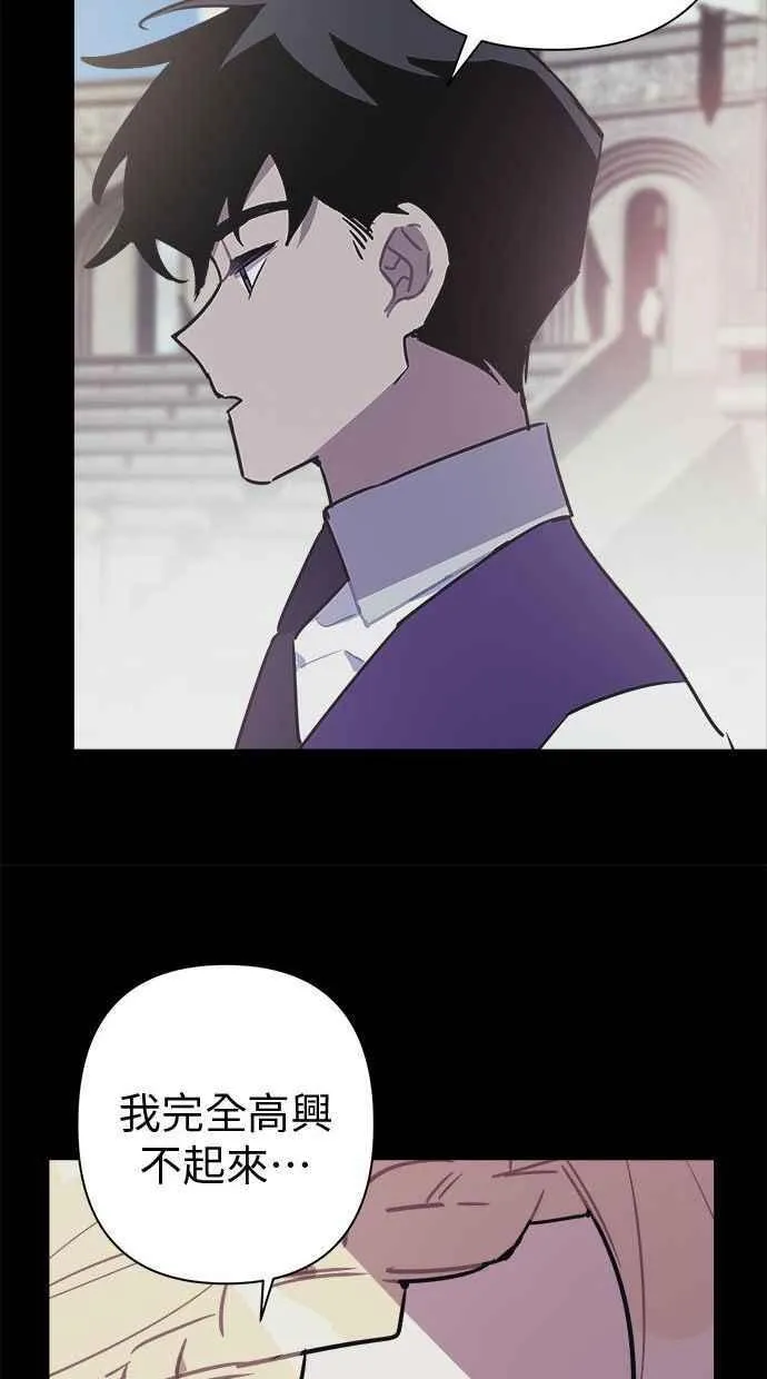 第69话 第30页