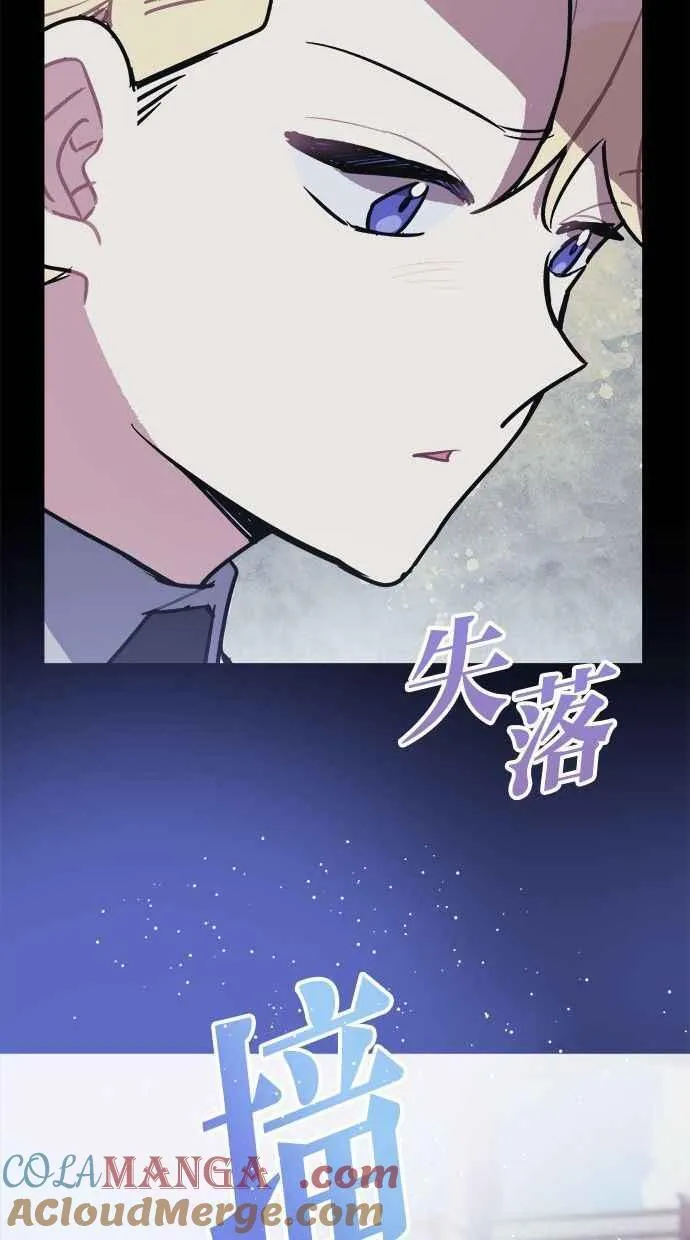 第69话 第31页