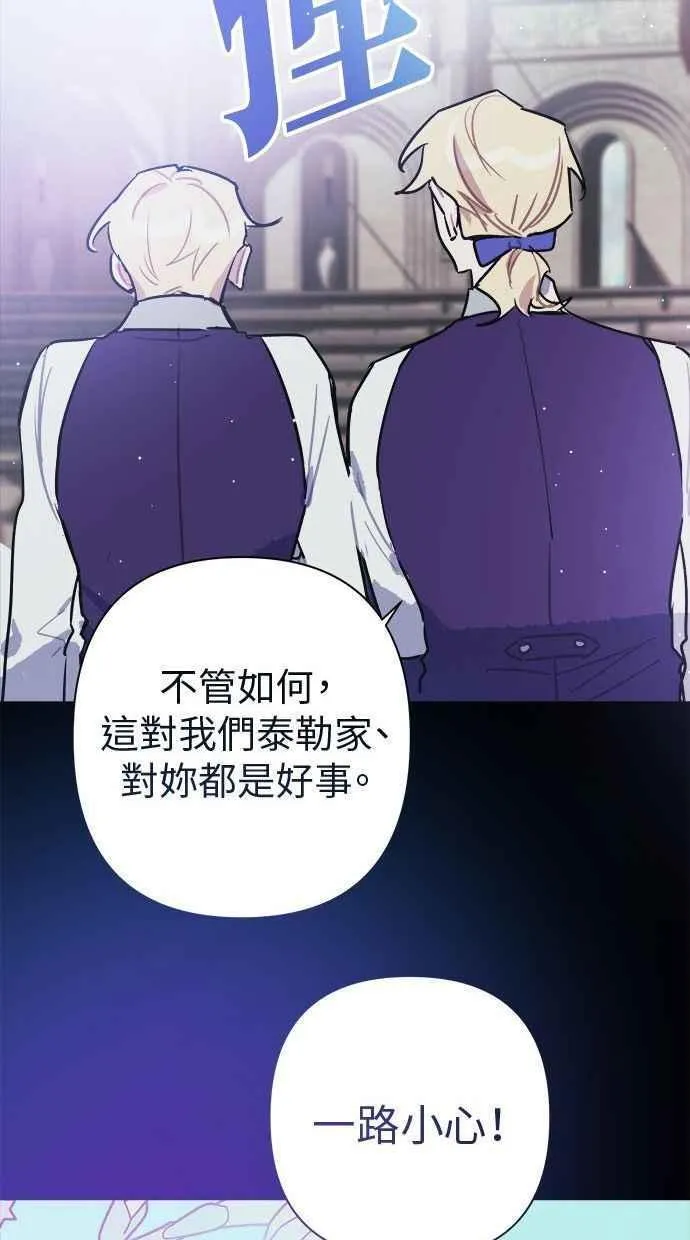 第69话 第32页
