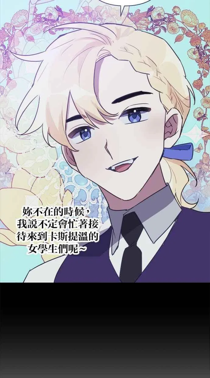 第69话 第33页