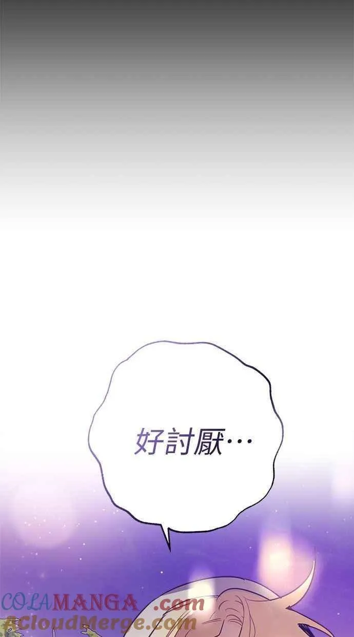 第69话 第34页