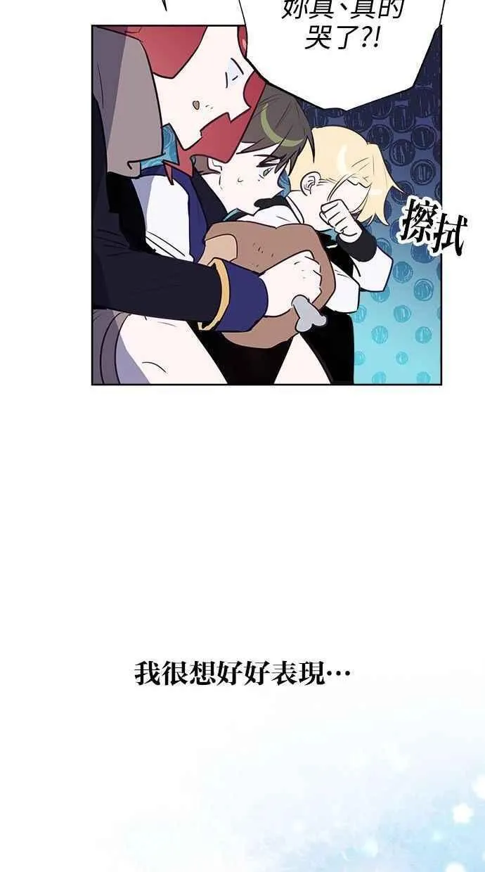 第69话 第36页
