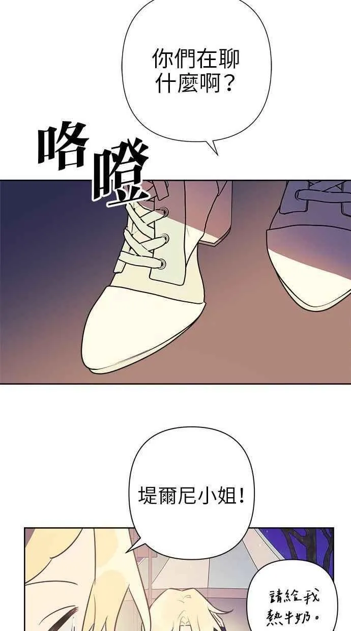 第69话 第38页