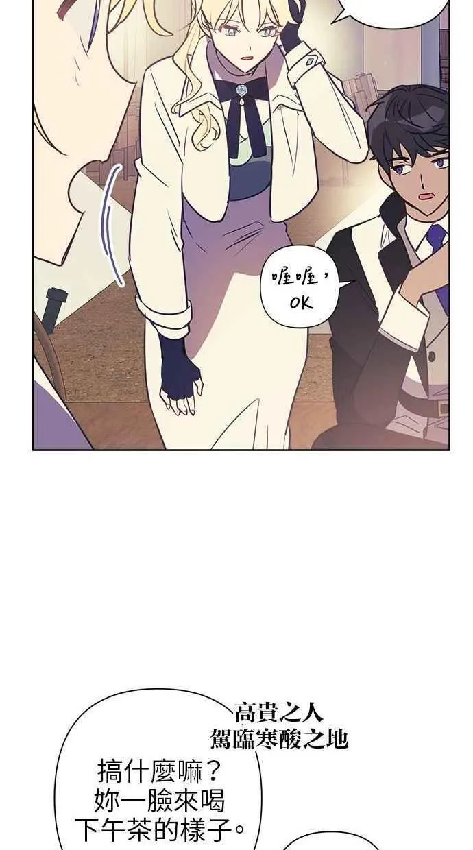 第69话 第39页