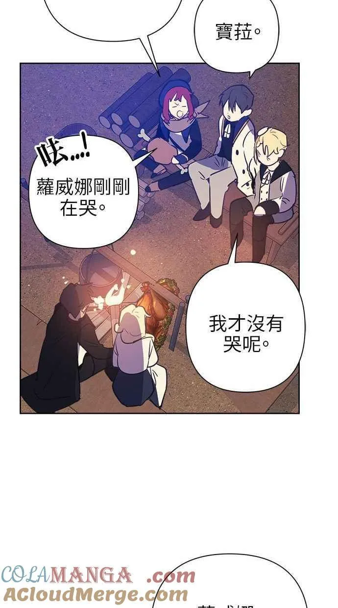 第69话 第40页