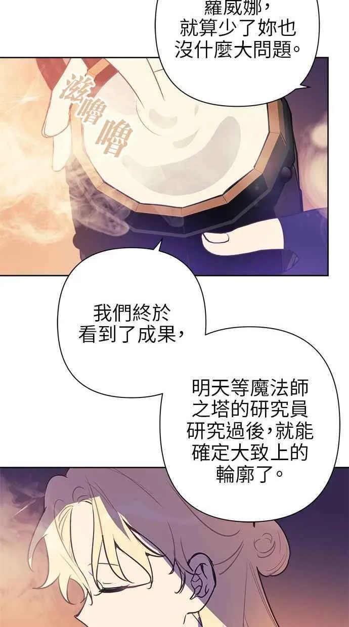 第69话 第41页