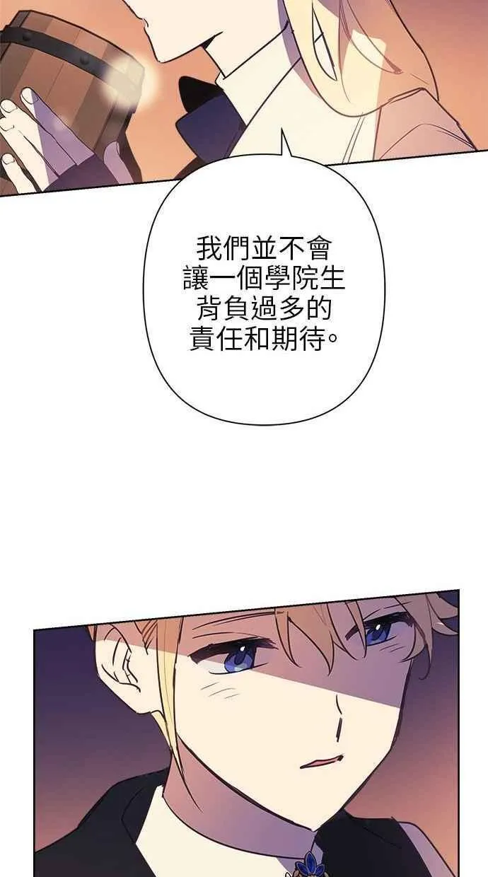 第69话 第42页