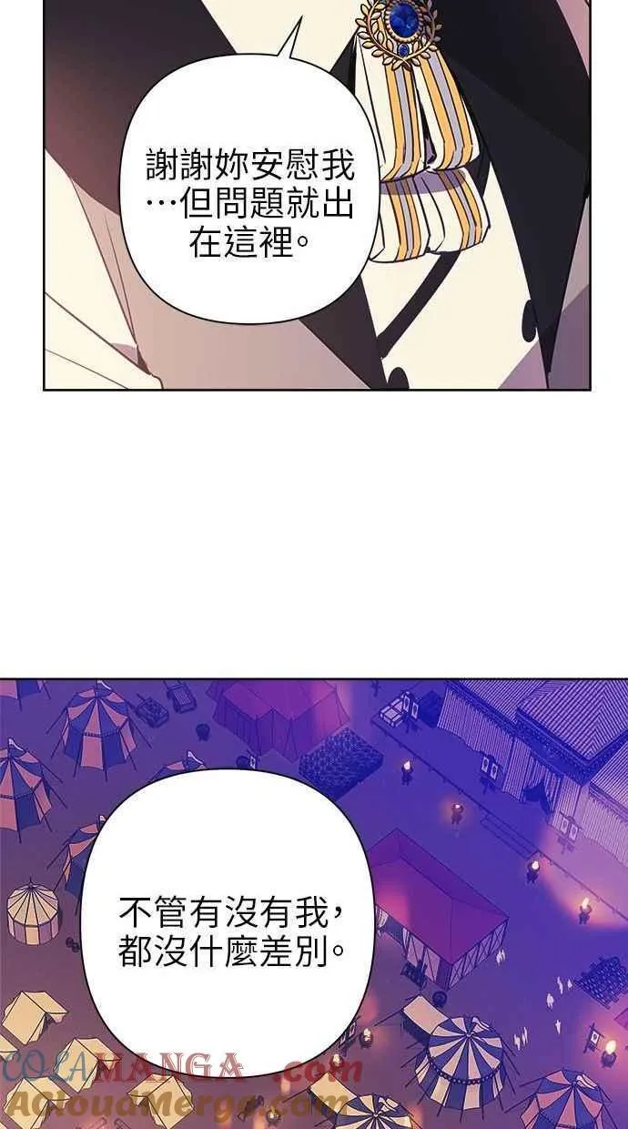 第69话 第43页