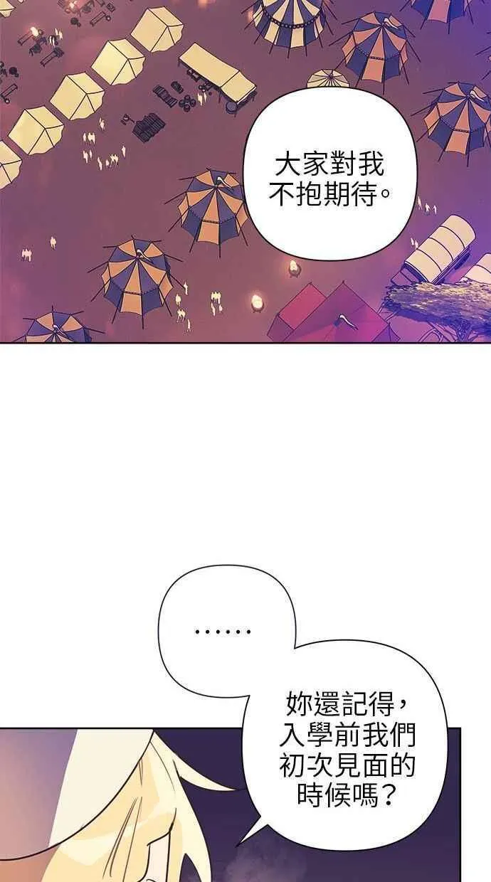 第69话 第44页