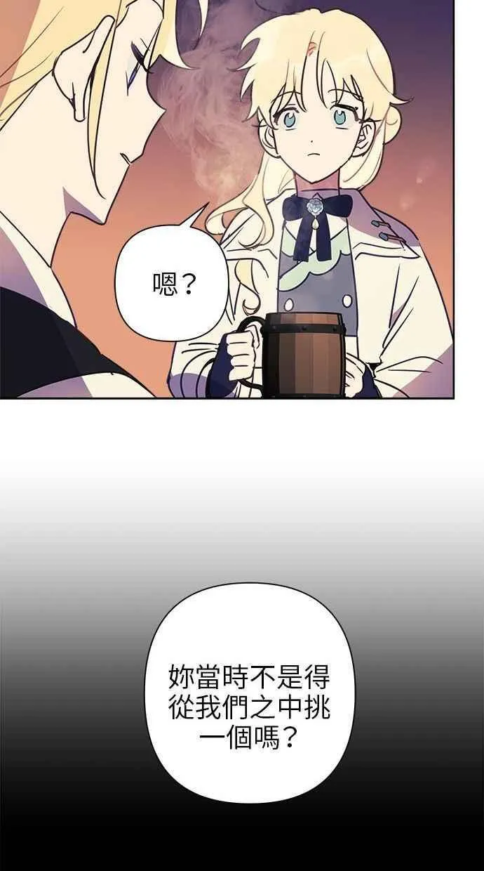 第69话 第45页