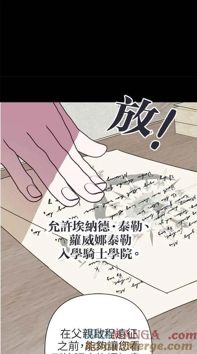 第69话 第46页