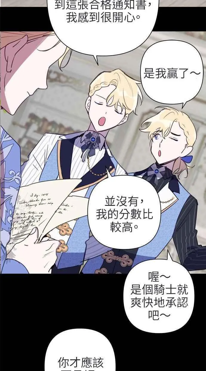 第69话 第47页
