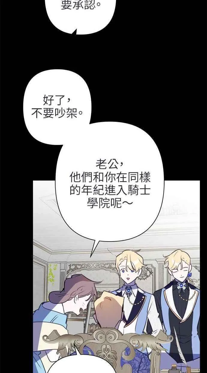 第69话 第48页