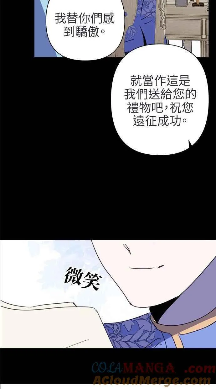 第69话 第49页