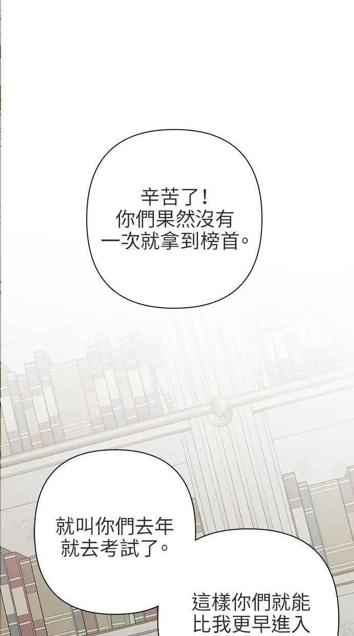 第69话 第50页