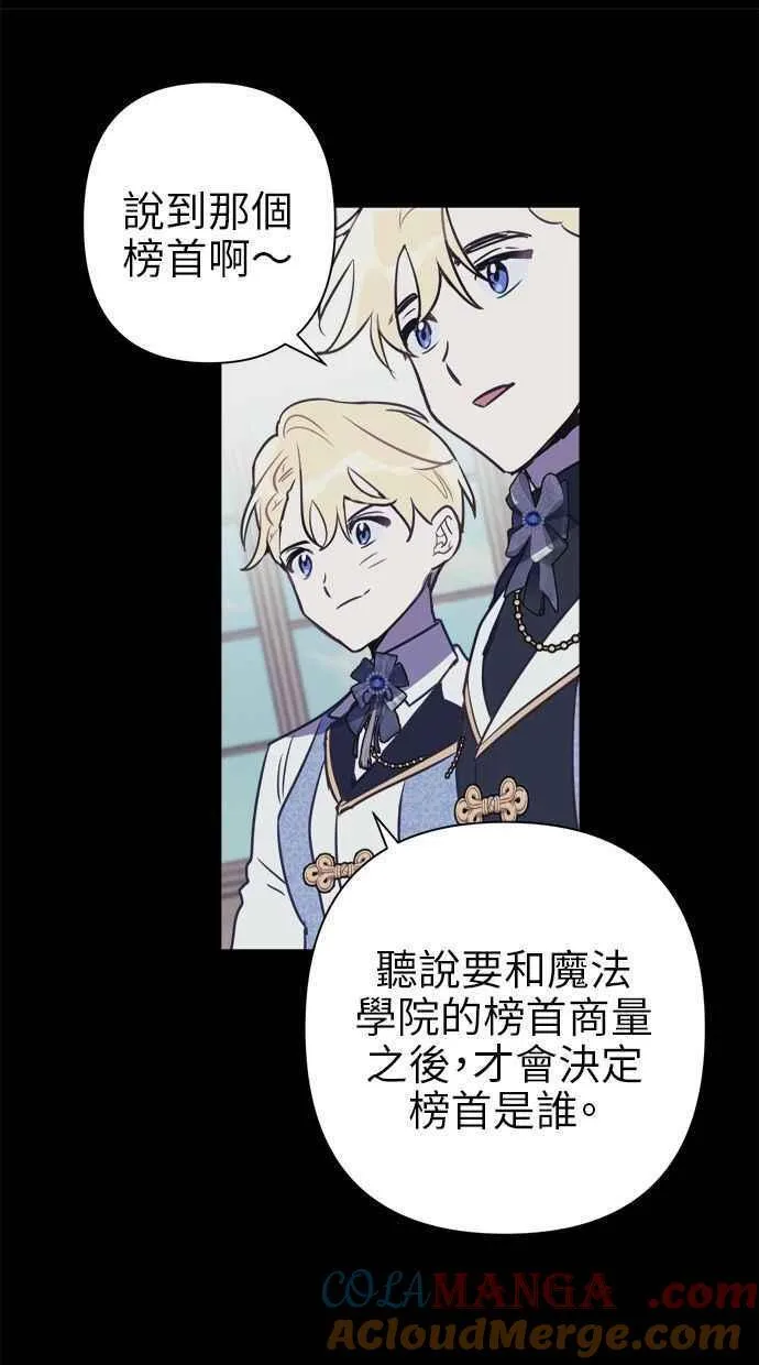 第69话 第52页