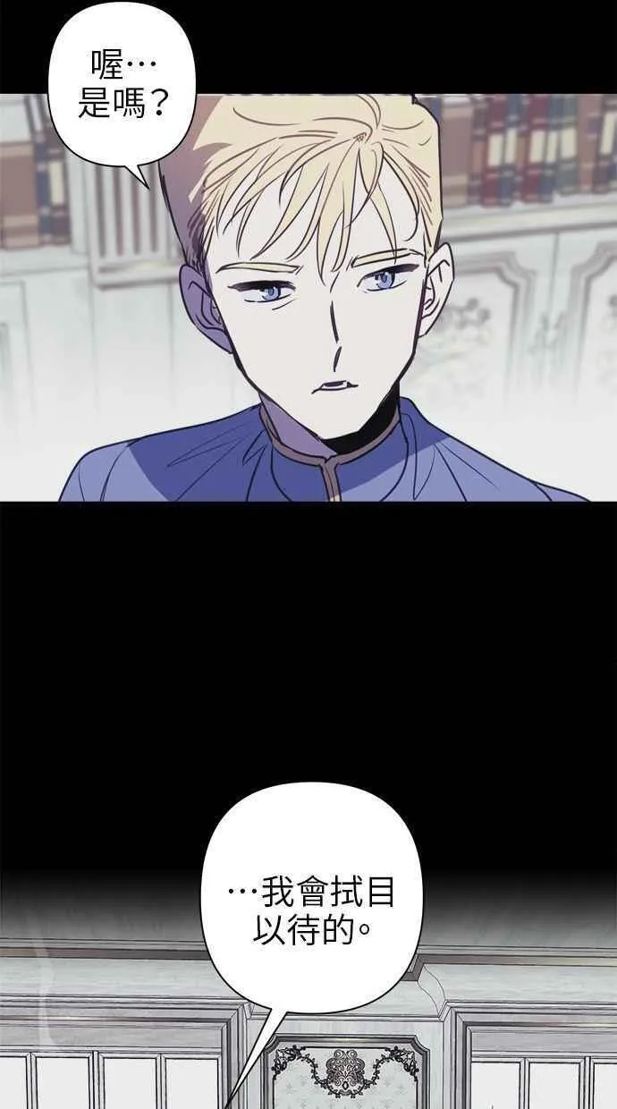 第69话 第53页