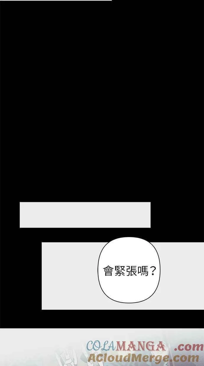 第69话 第55页