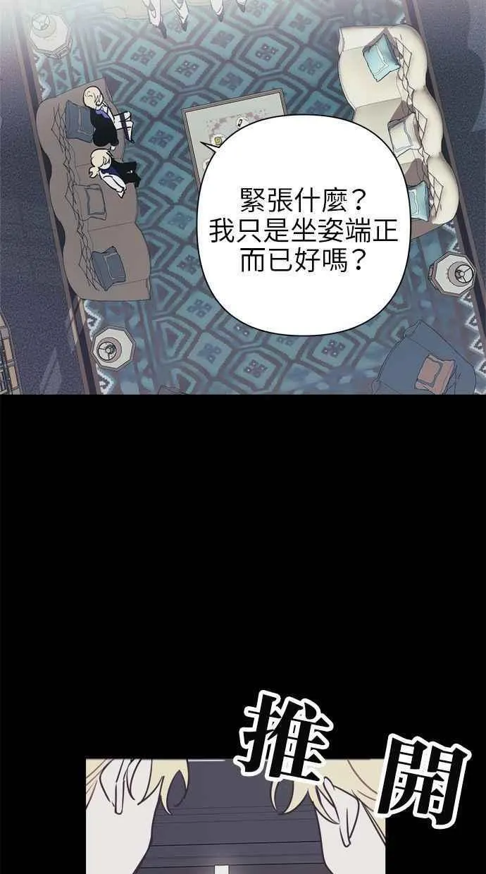 第69话 第56页