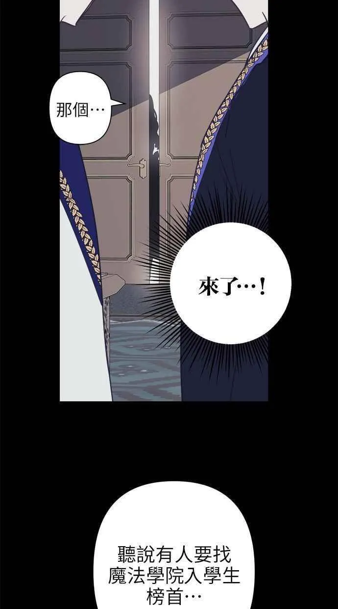 第69话 第57页