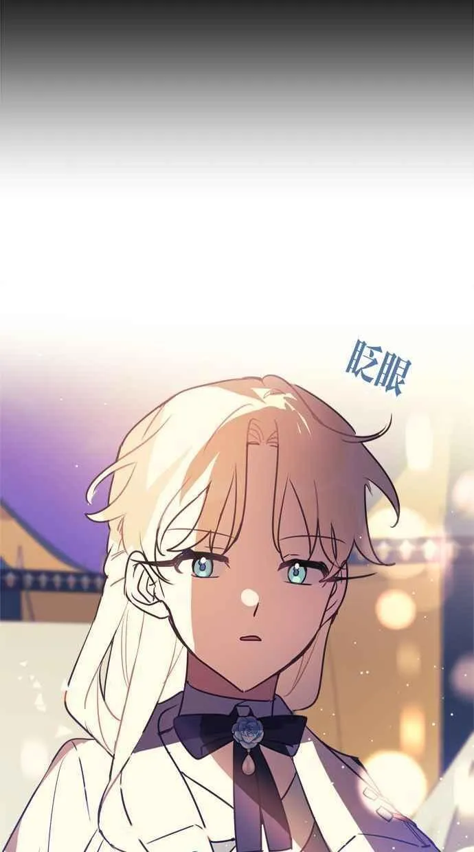 第69话 第59页