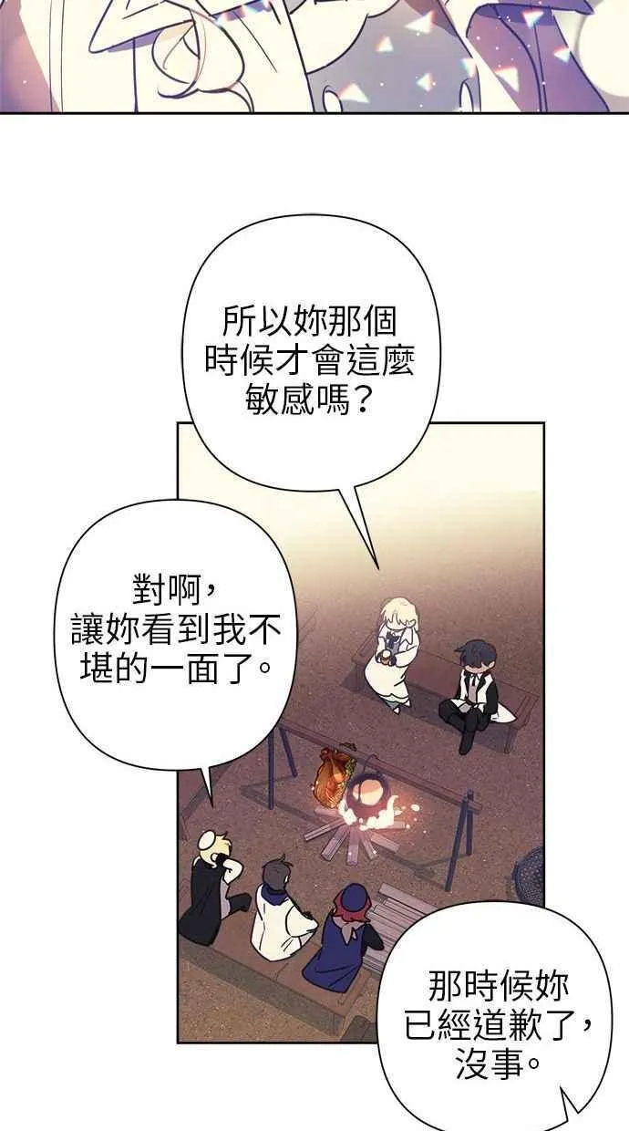 第69话 第60页