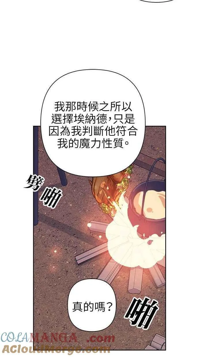 第69话 第61页
