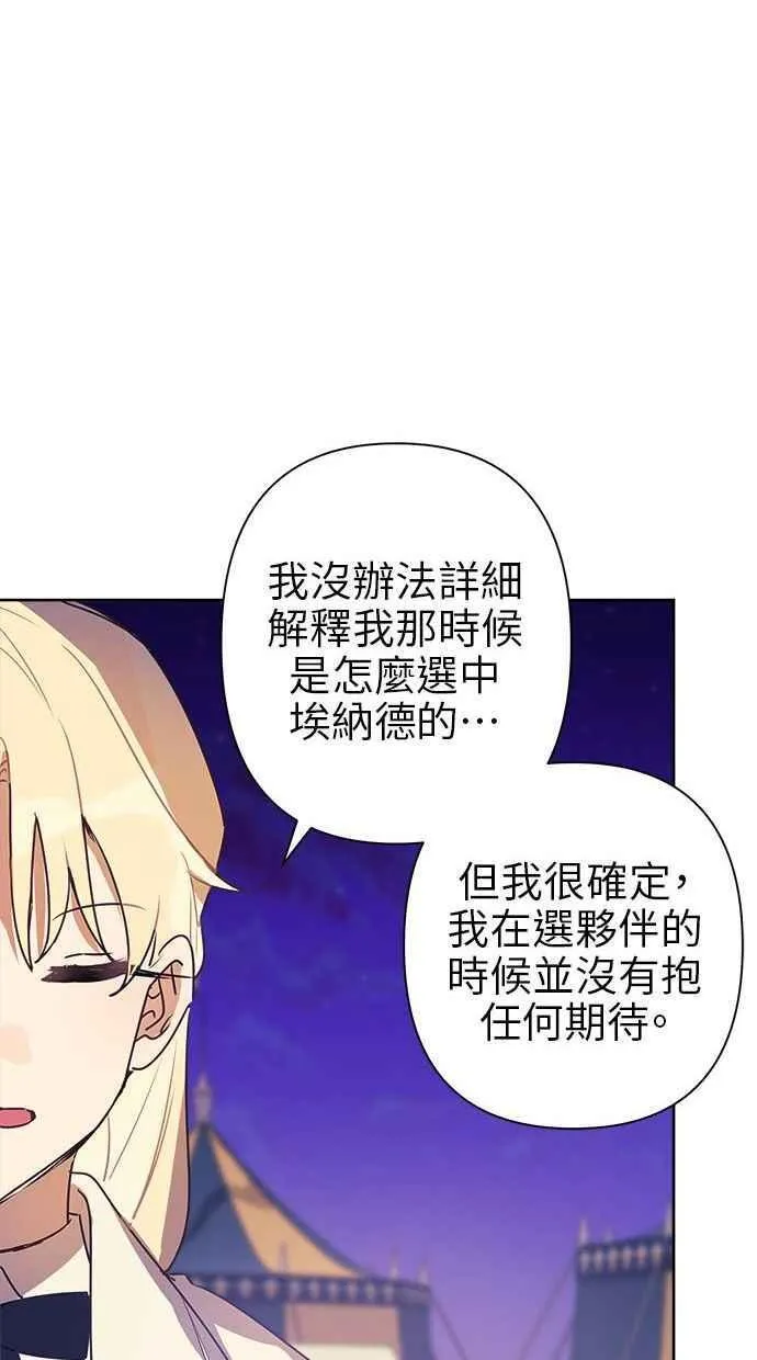 第69话 第62页
