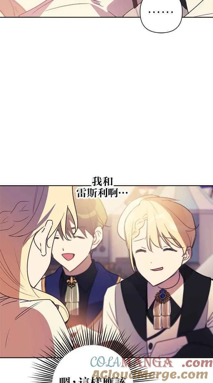 第69话 第64页