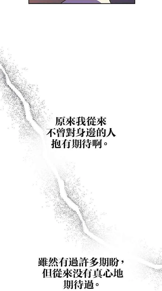 第69话 第66页