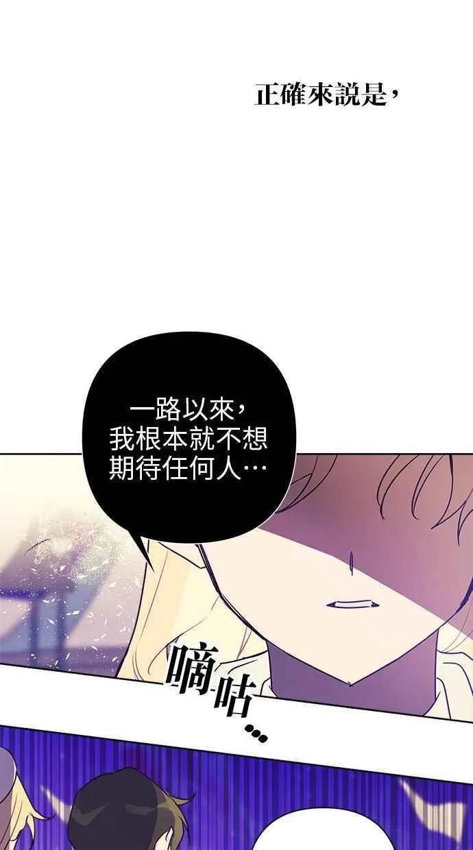 第69话 第68页