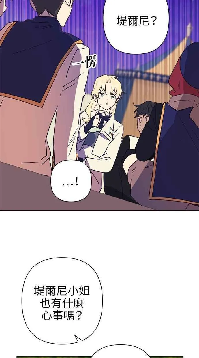 第69话 第69页