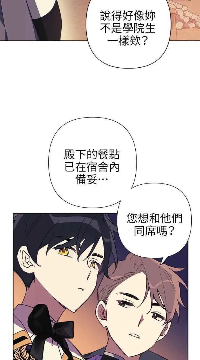 第69话 第72页